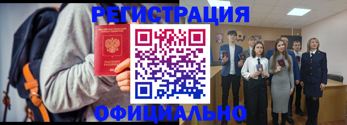 регистрация для дет. сада в Костроме