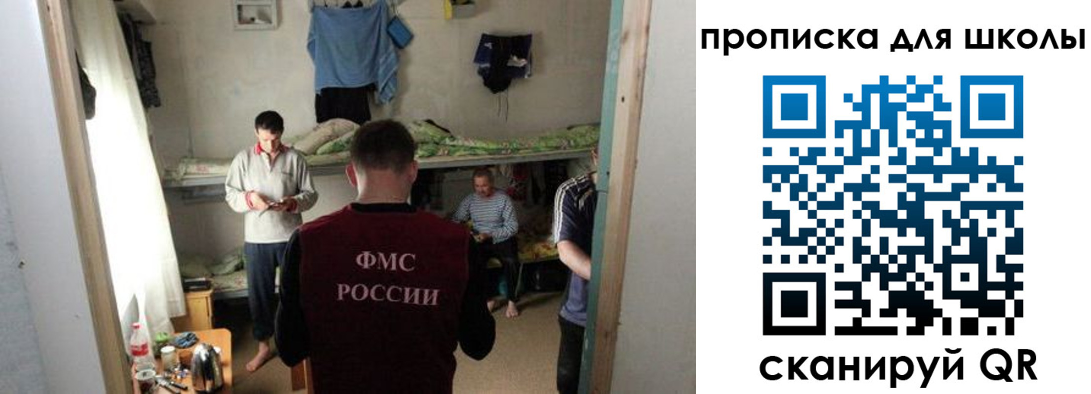 прописка иностранных граждан в Костроме