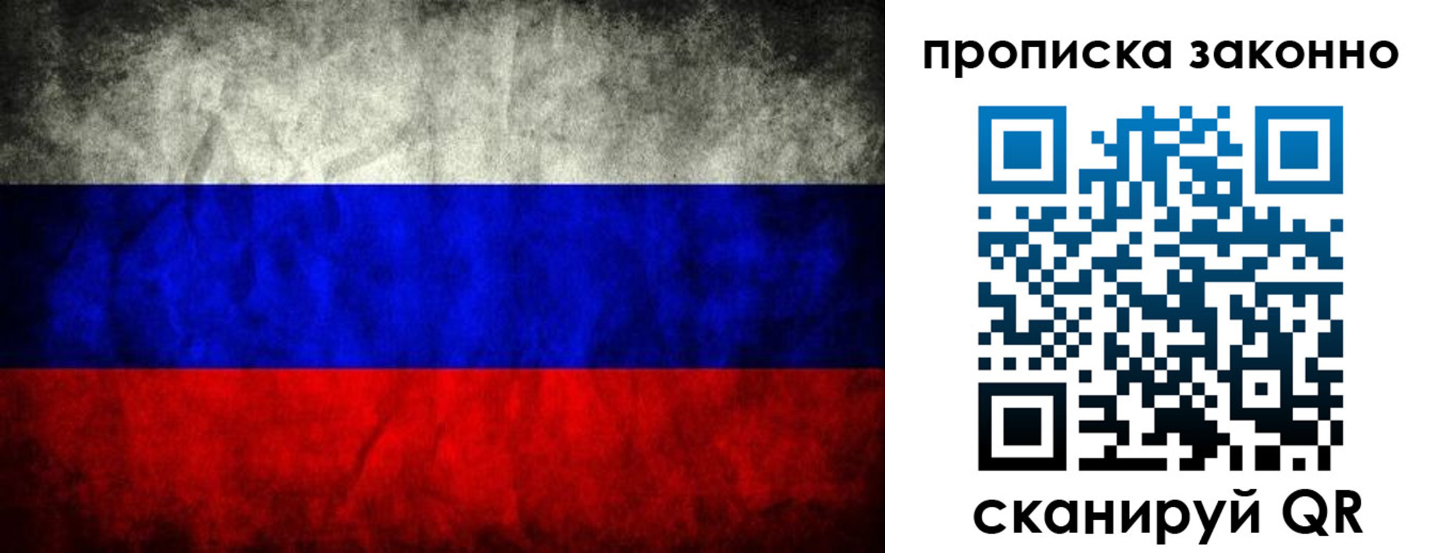 миграционный учет в Костроме