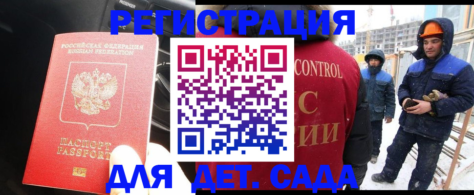 прописка поиск в Костроме