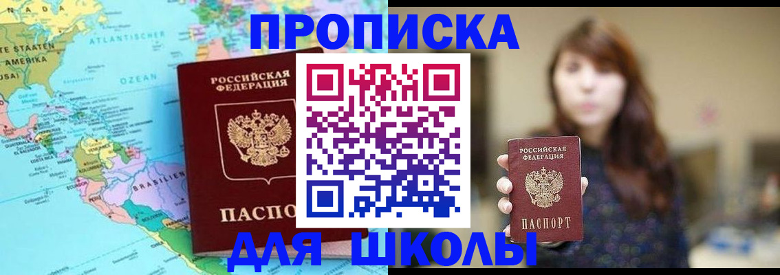 временная регистрация гарантия в Костроме