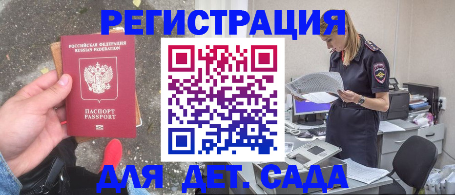 прописка в квартире в Костроме