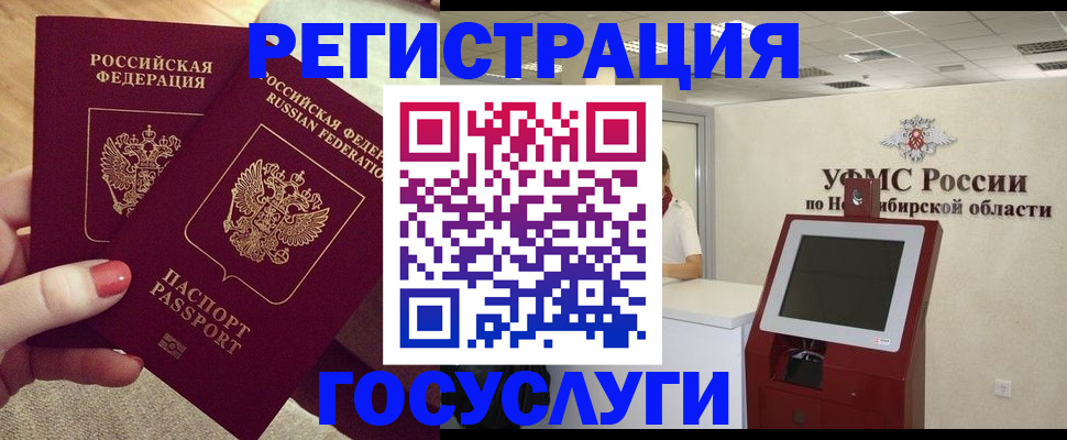 прописка поиск в Костроме