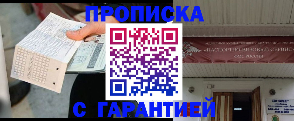 найти адрес прописки в Костроме